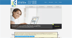 Desktop Screenshot of bglan.net